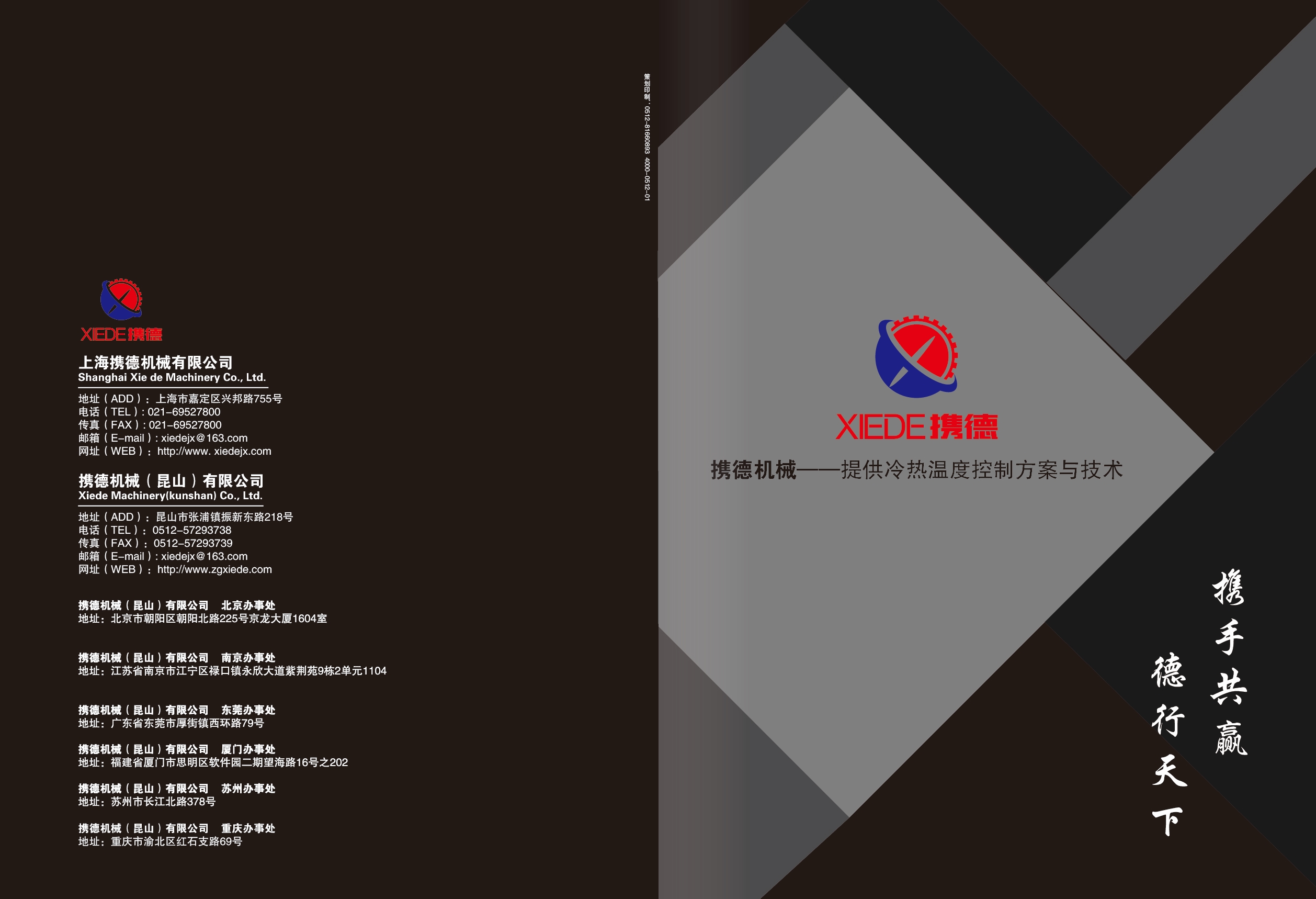 换热面积实用计算方式